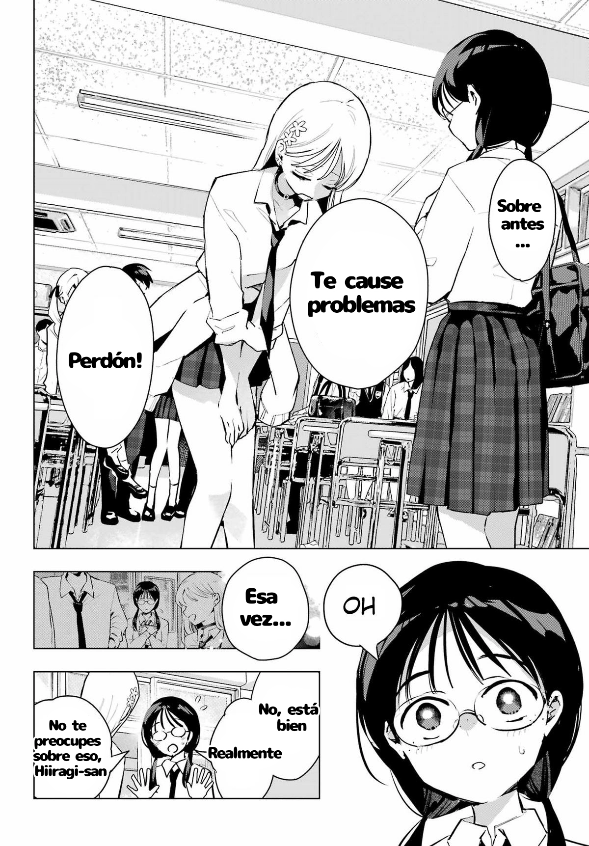 ページ 6