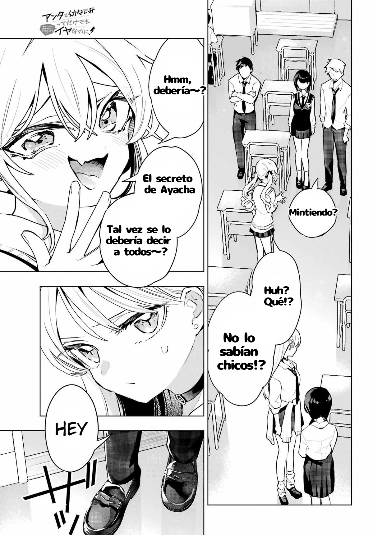 ページ 9