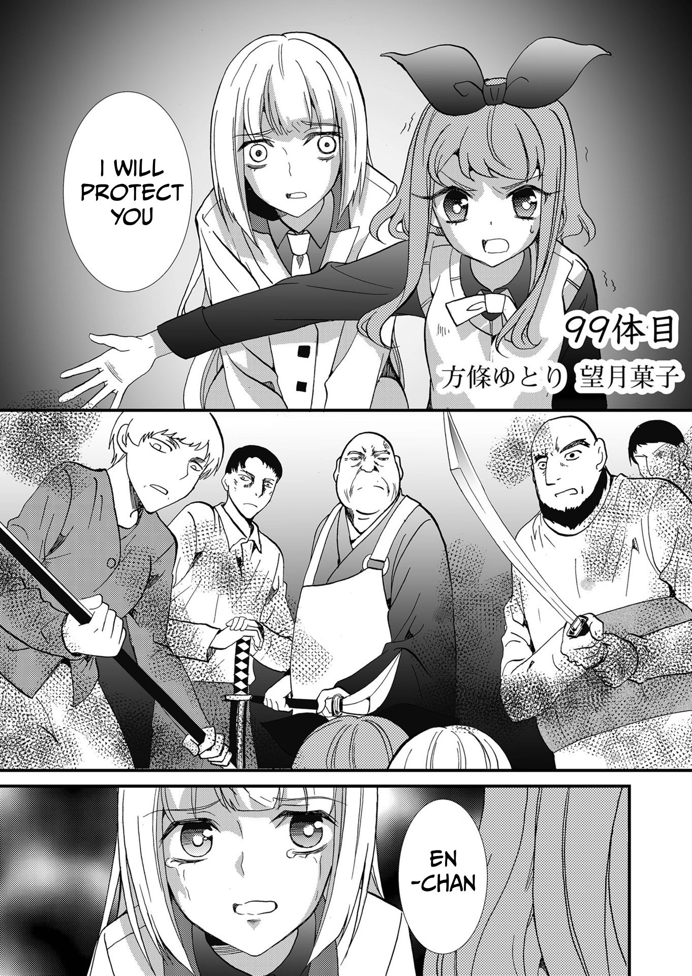 ページ 2