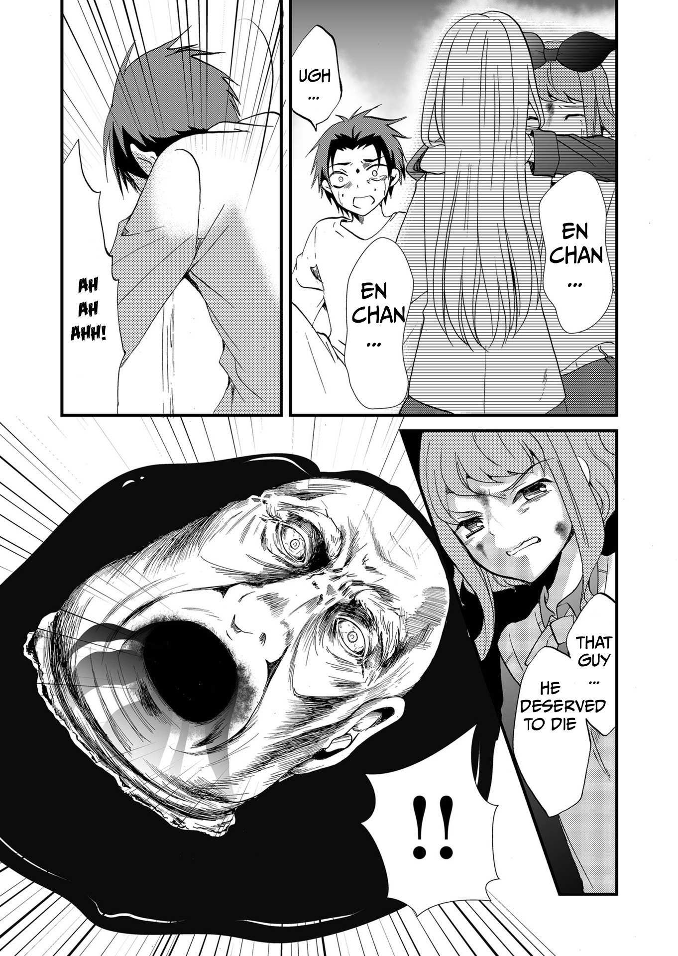 ページ 18
