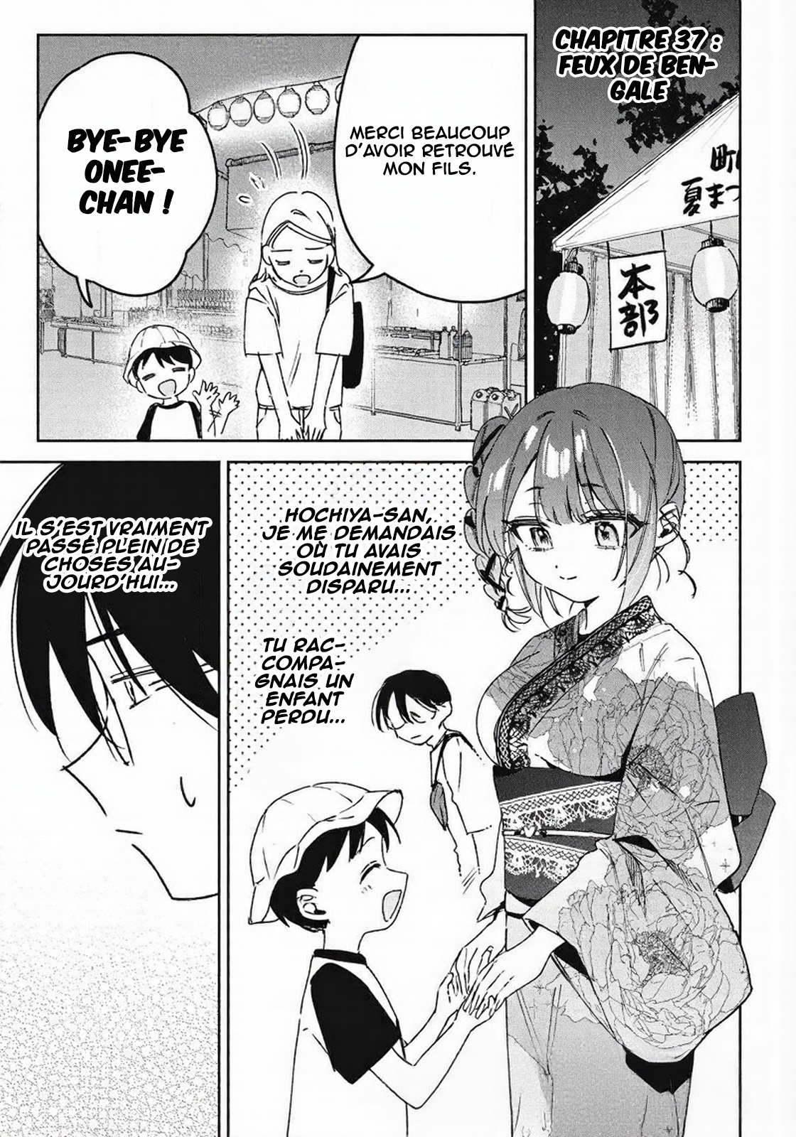 ページ 2