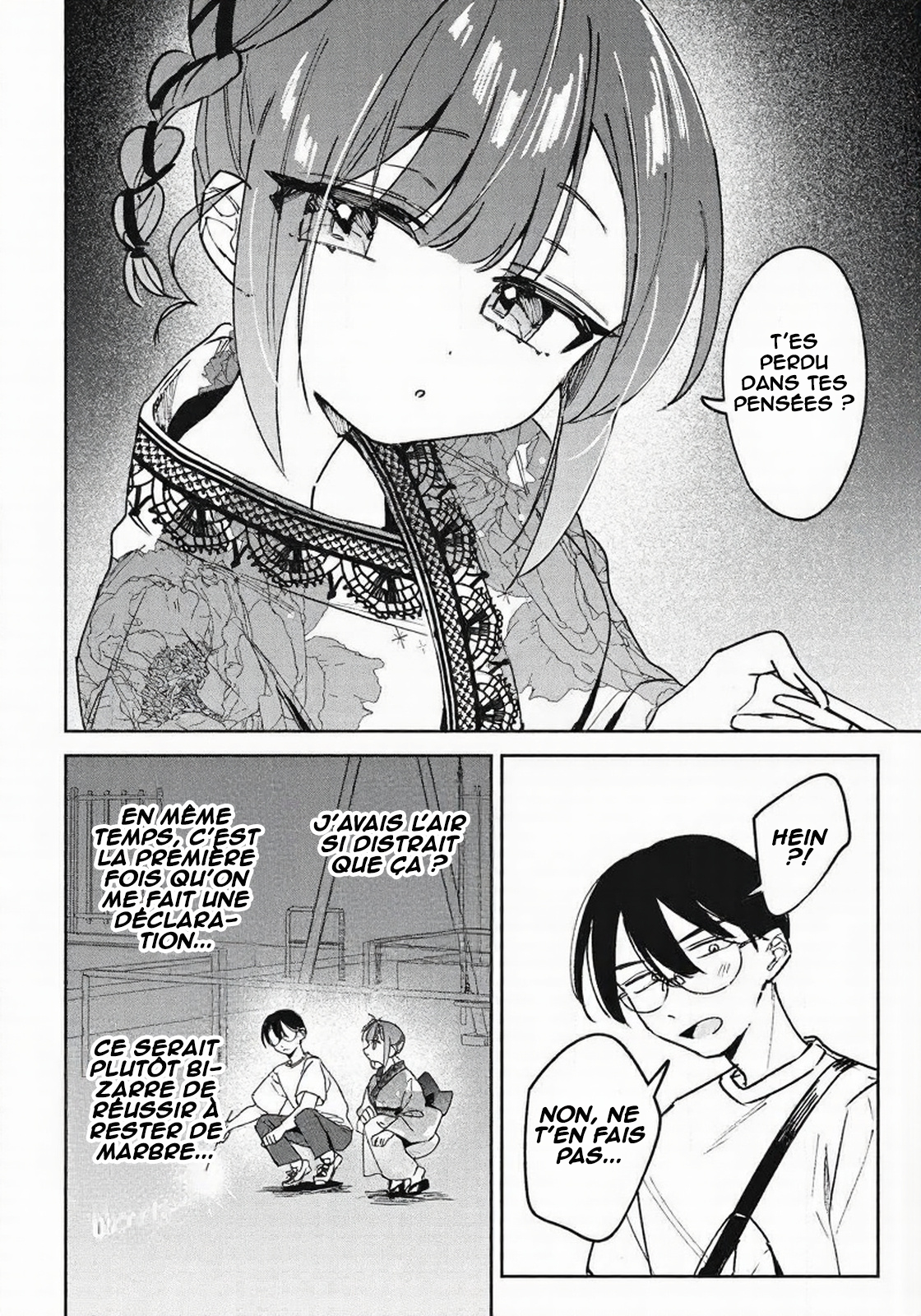 ページ 7
