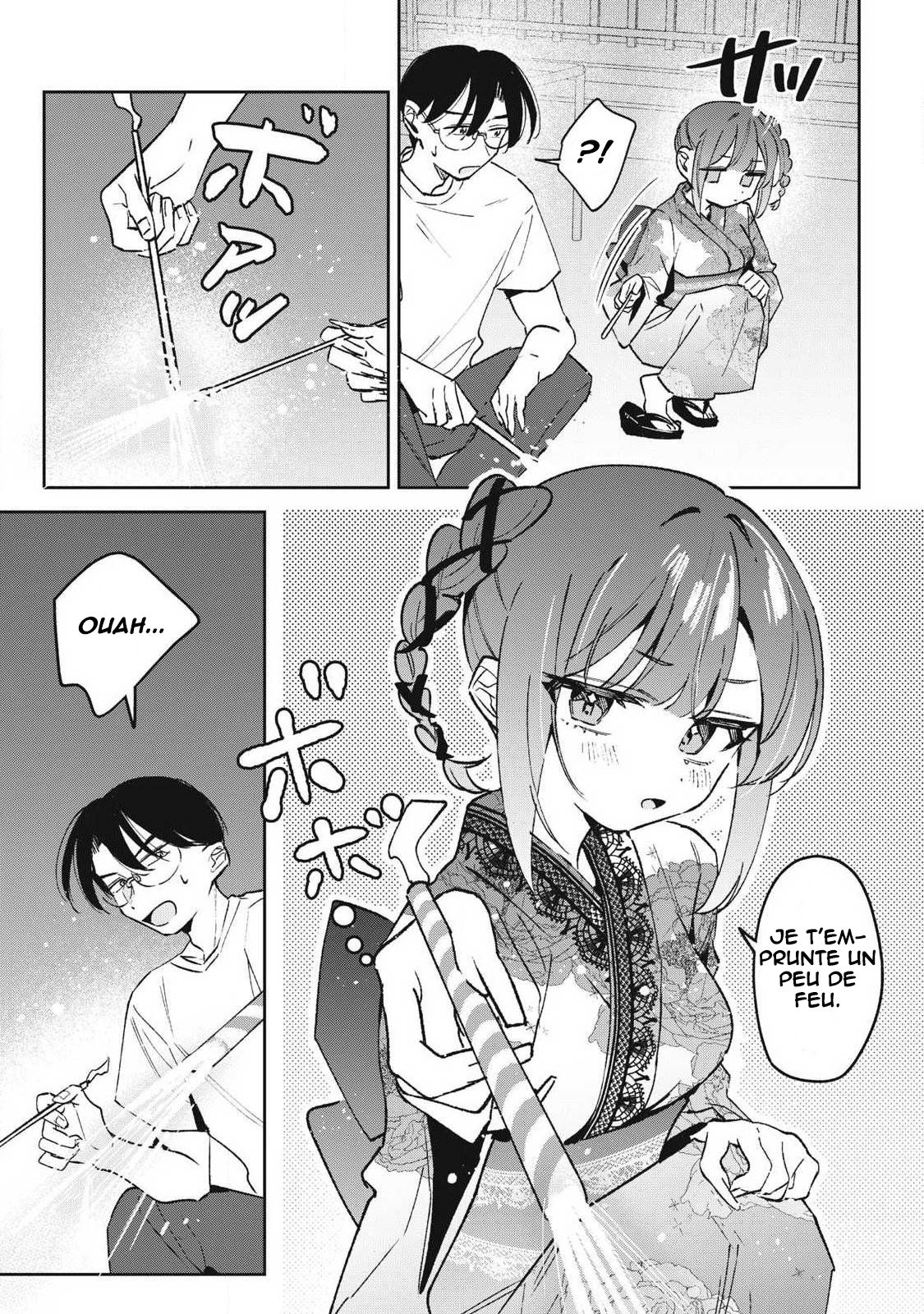 ページ 8