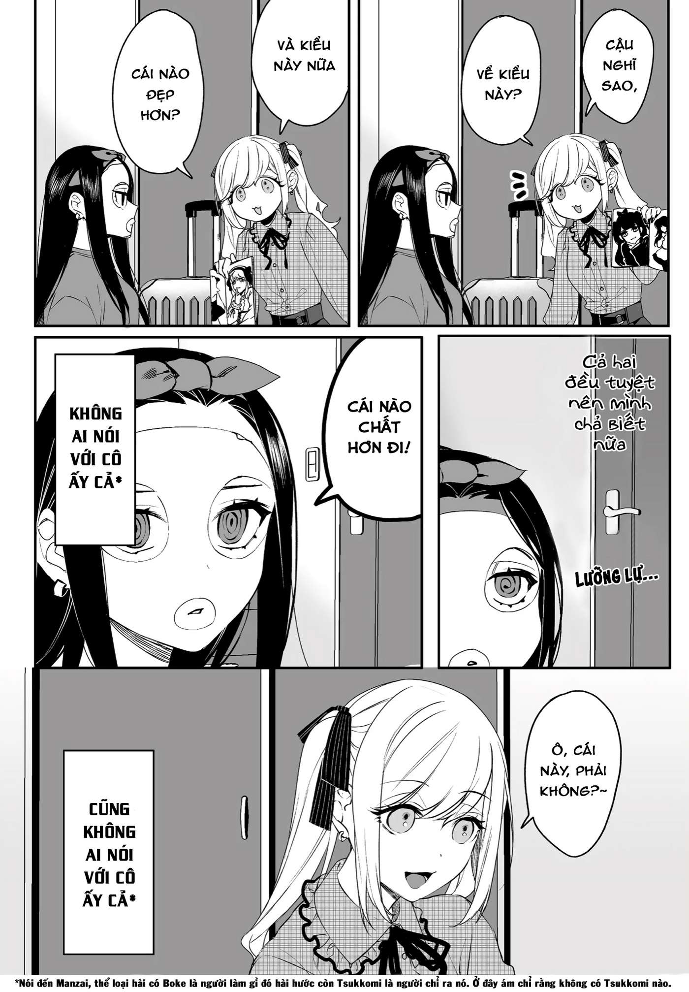 ページ 6
