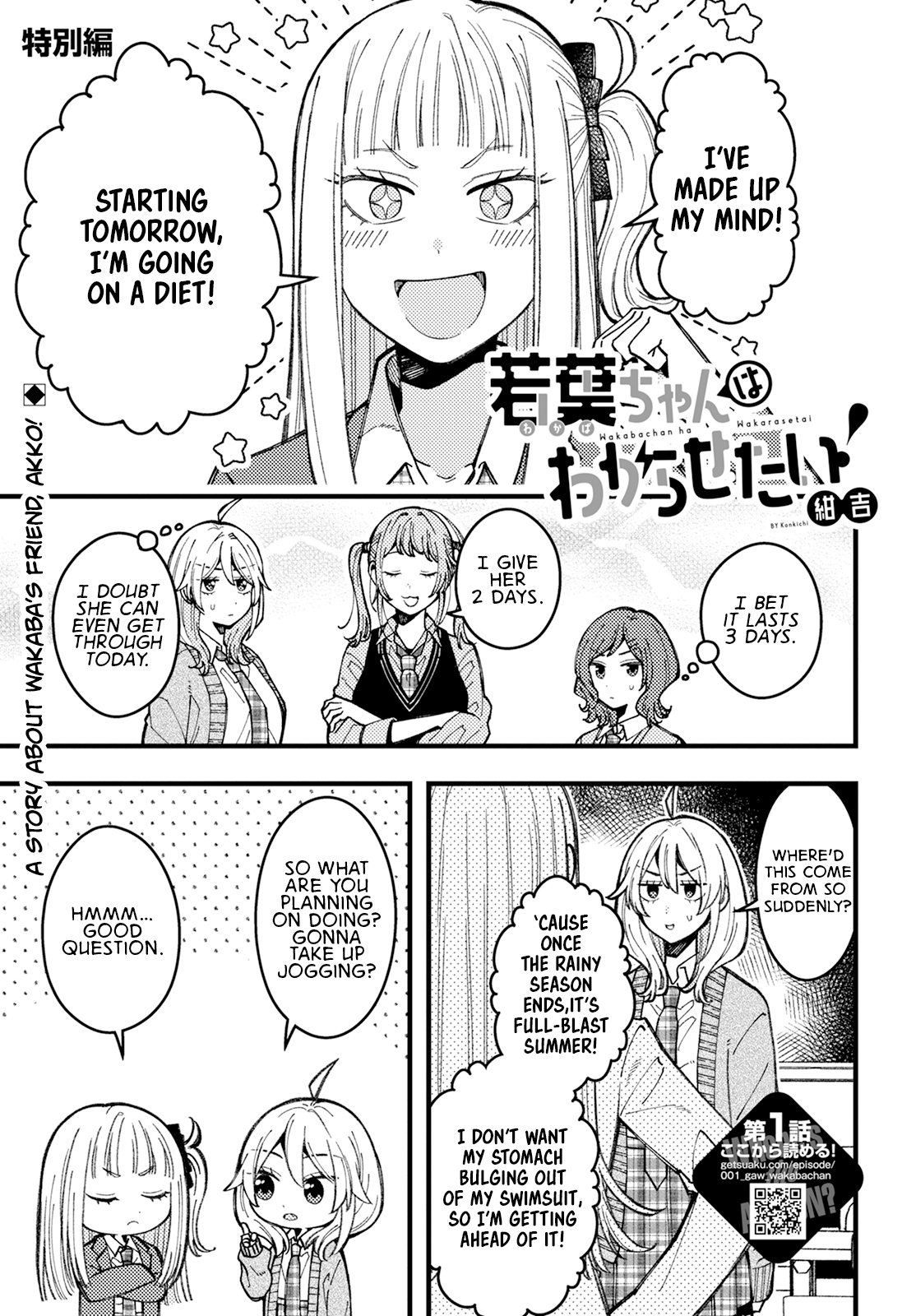 ページ 1