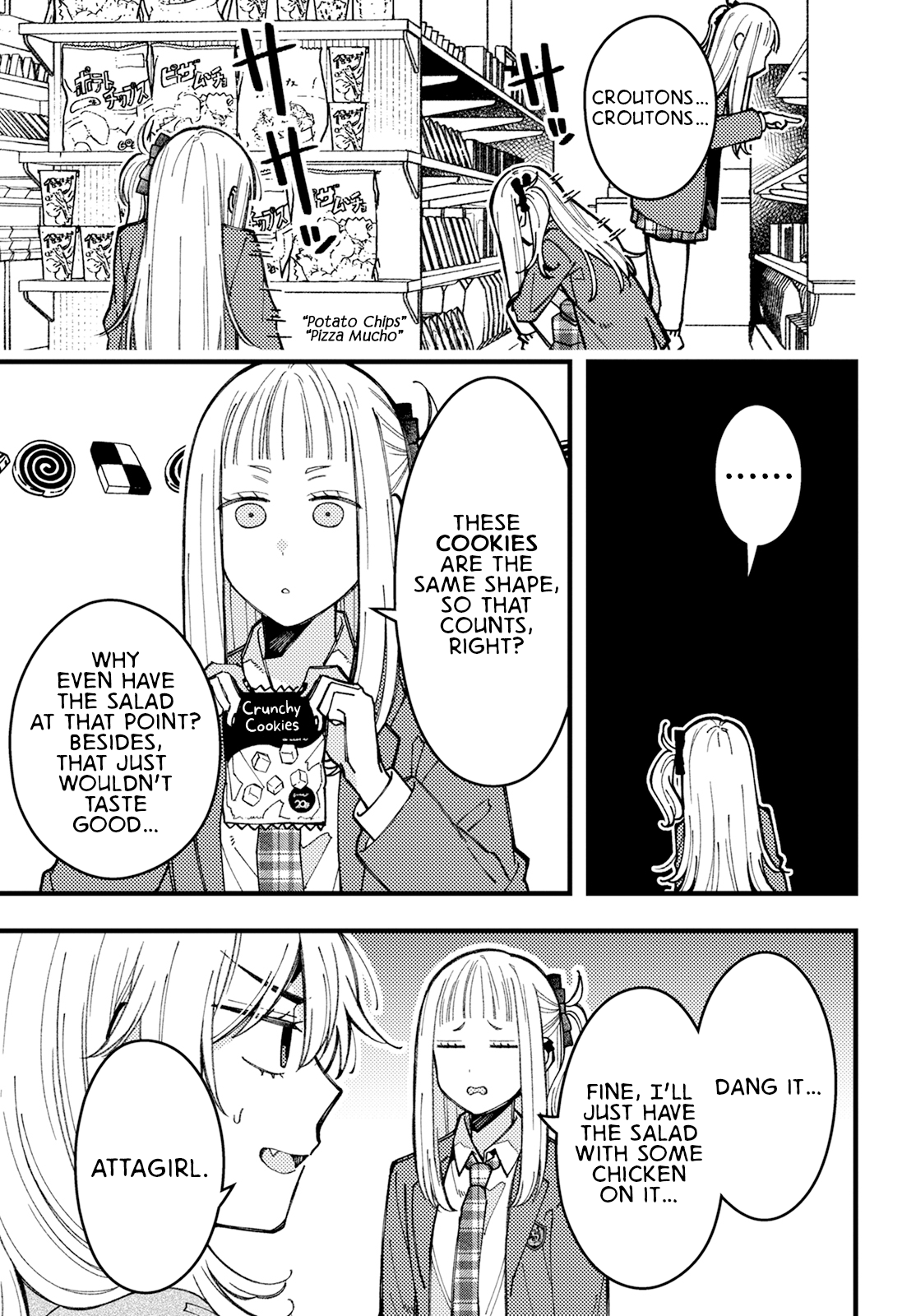 ページ 3