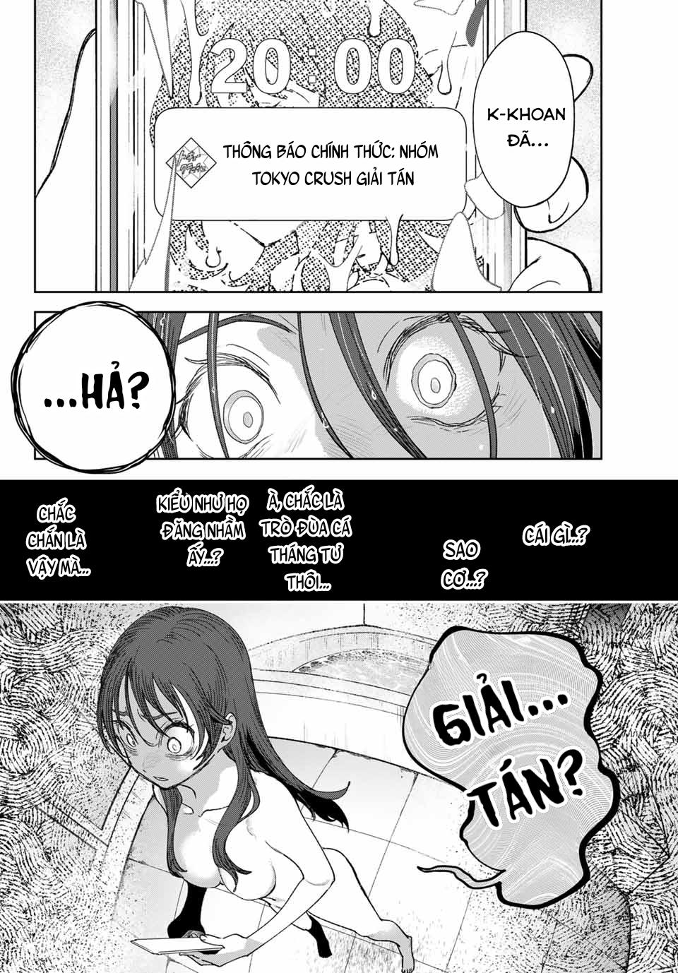 ページ 11