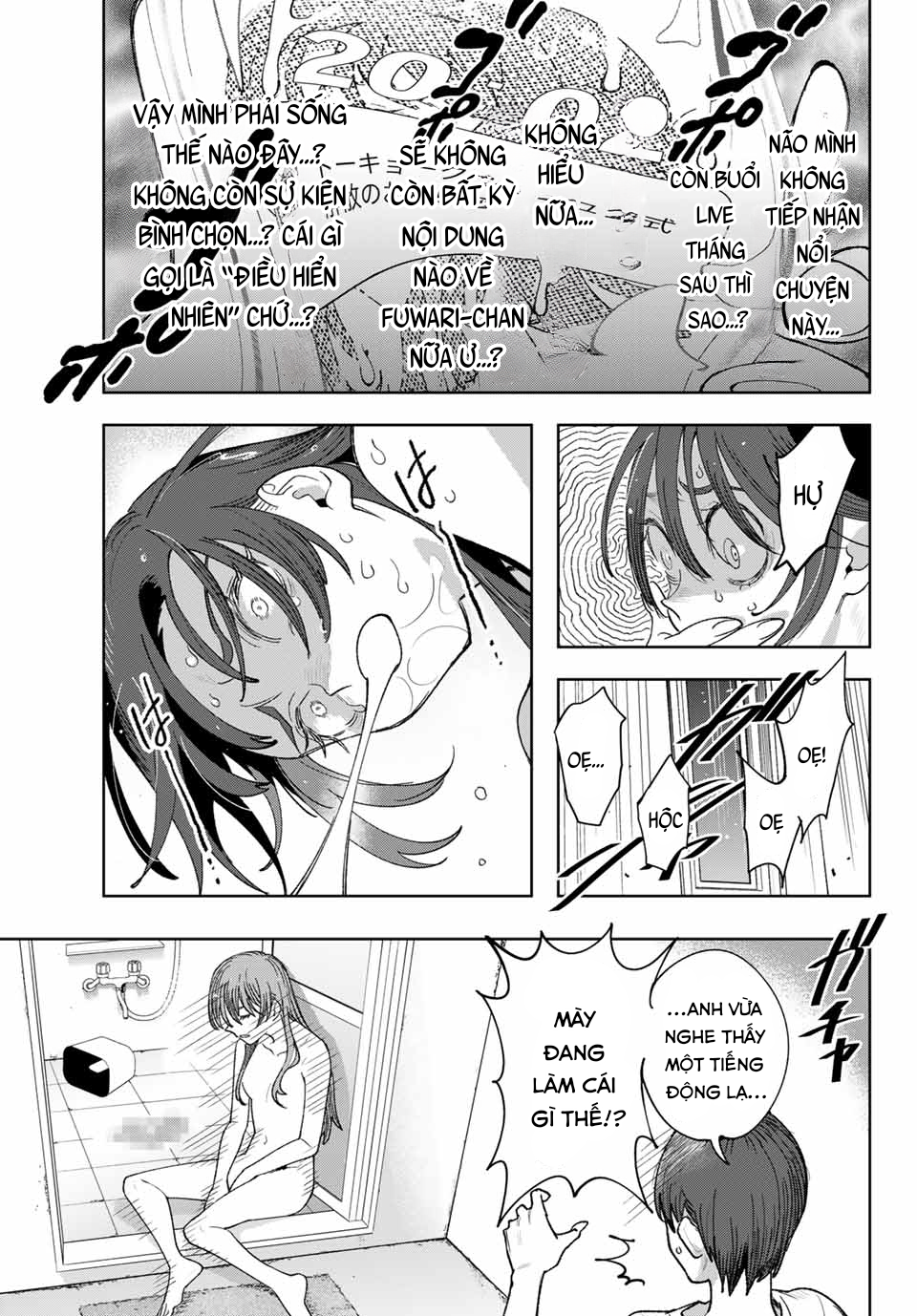 ページ 12