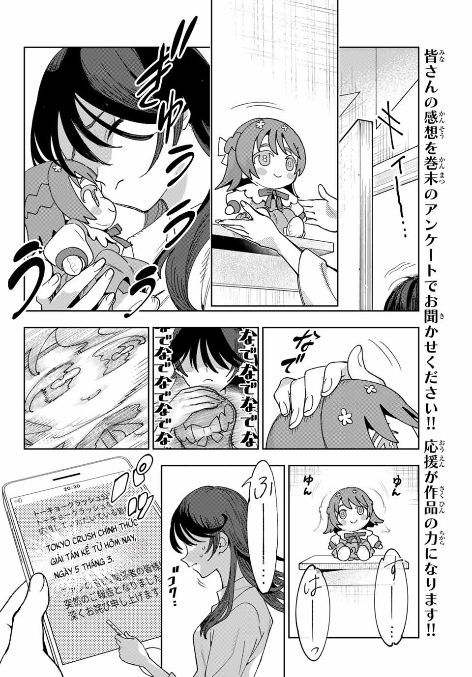 ページ 13
