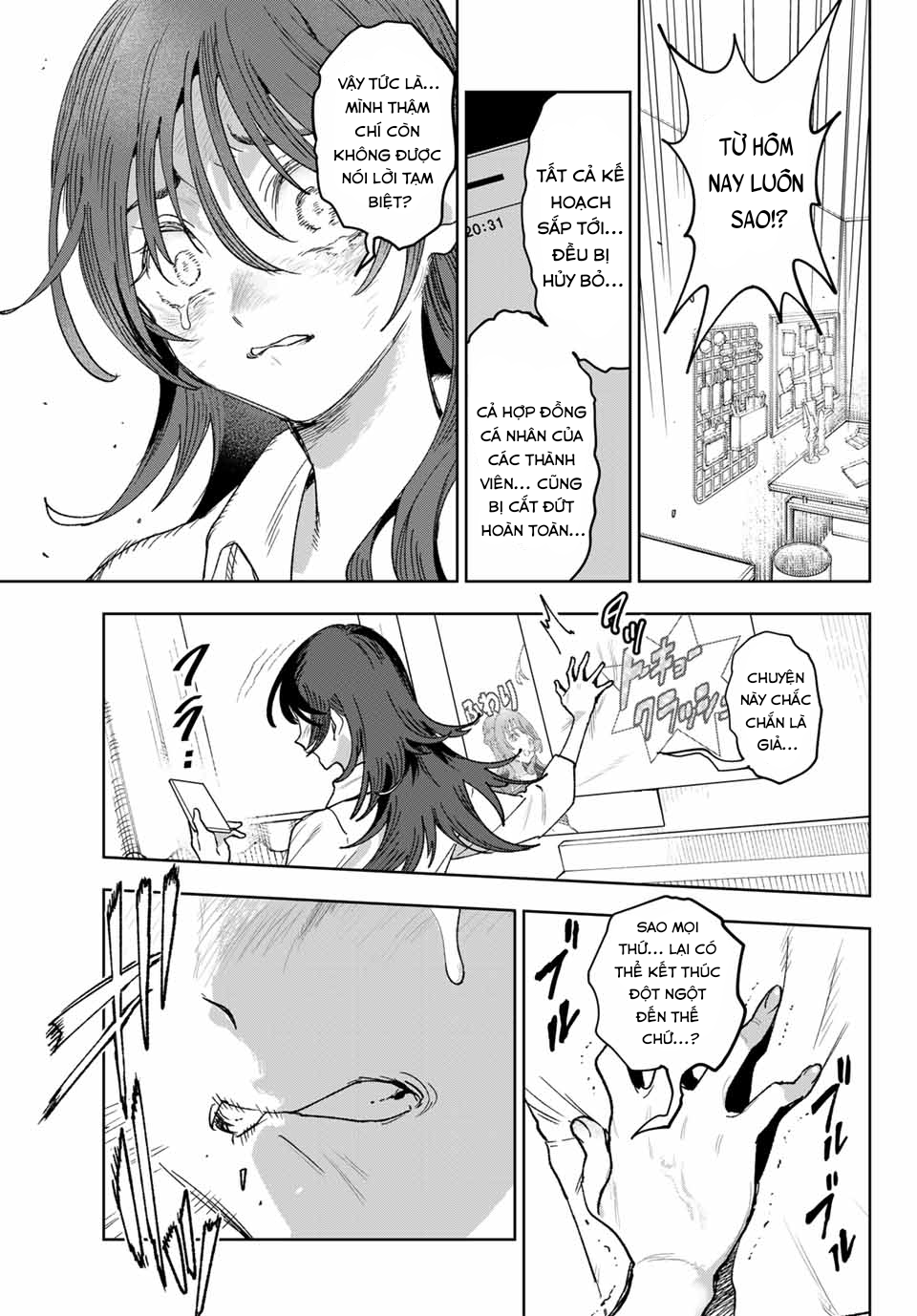 ページ 14