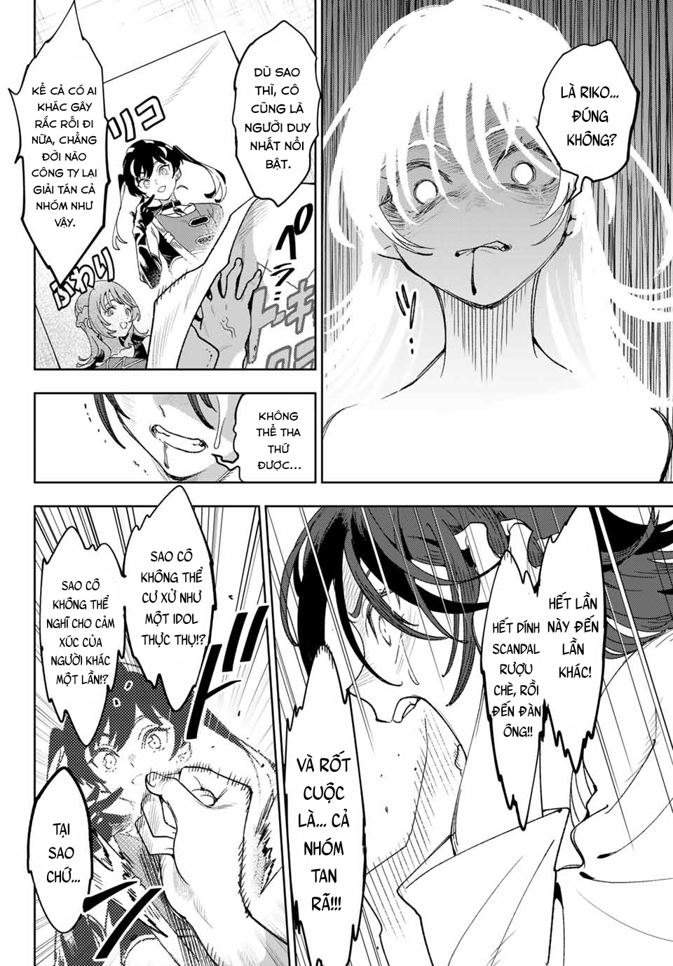 ページ 15