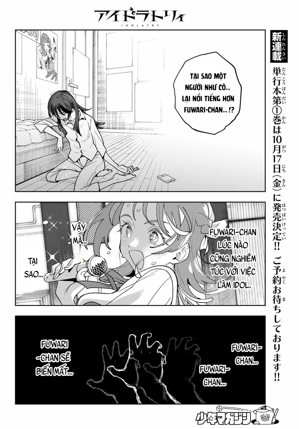 ページ 17