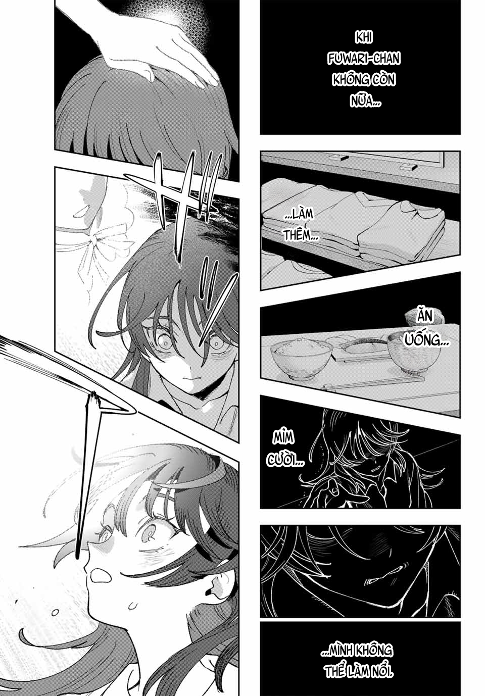 ページ 18
