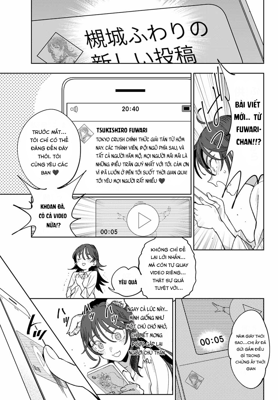 ページ 20