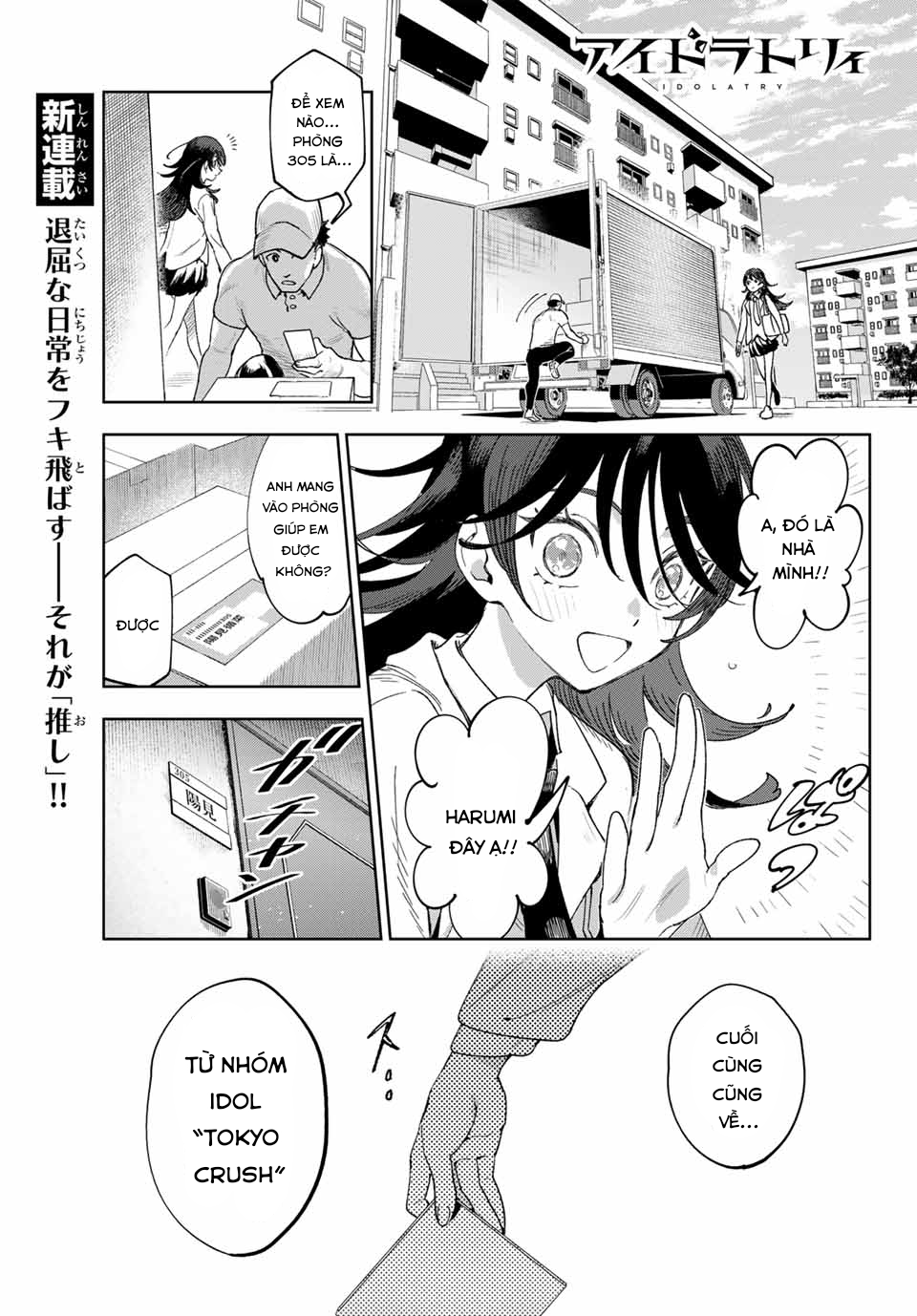 ページ 3