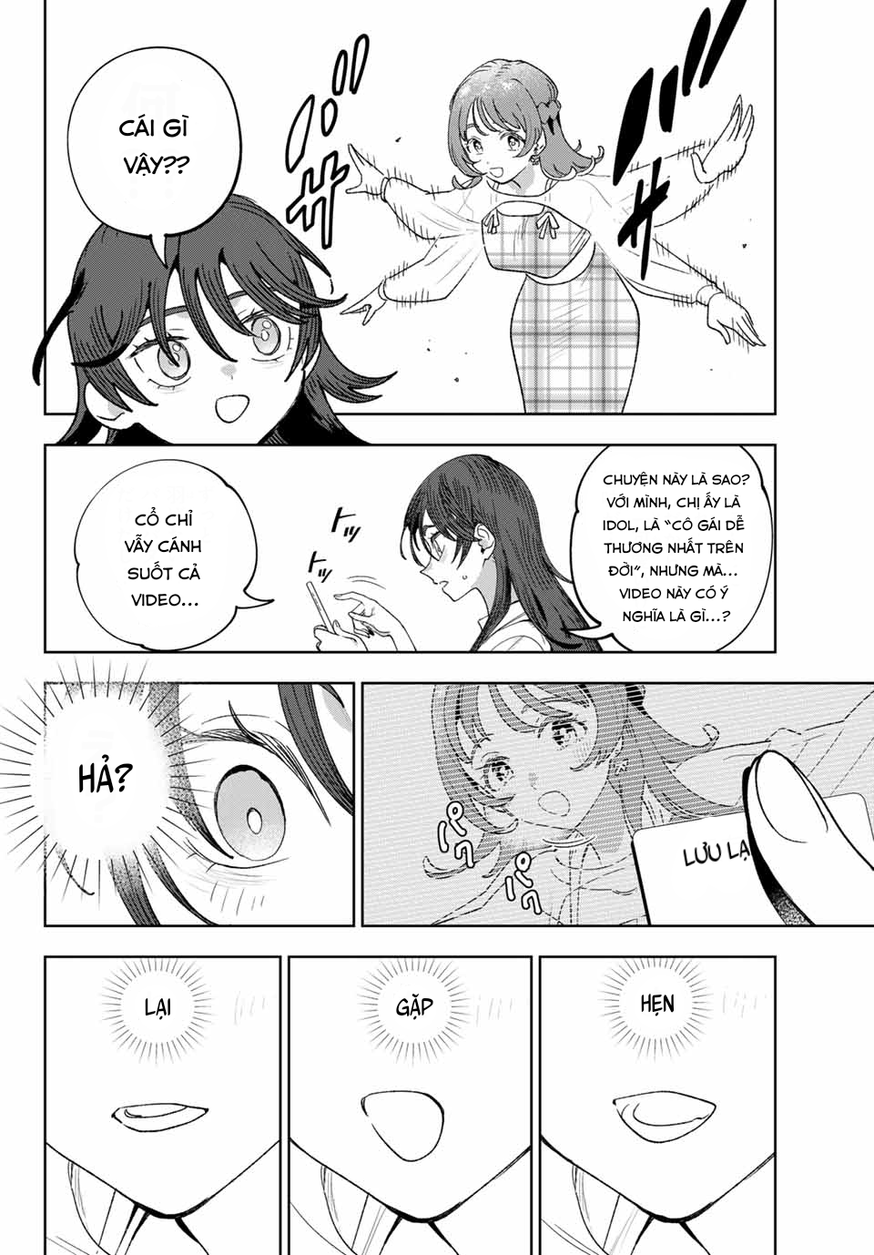 ページ 21
