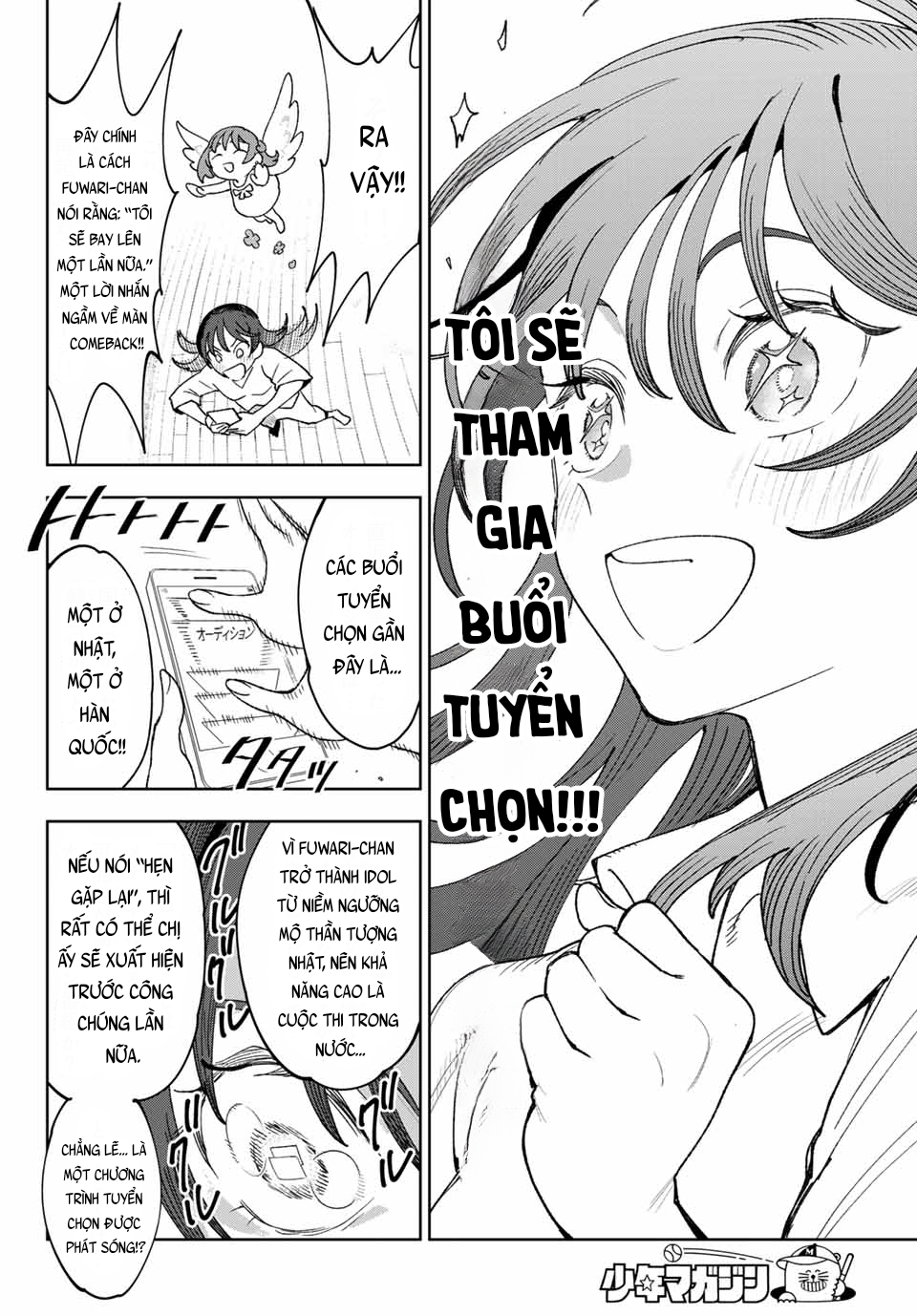 ページ 23