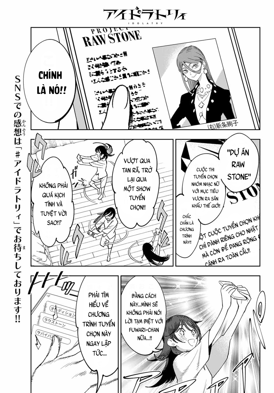 ページ 24
