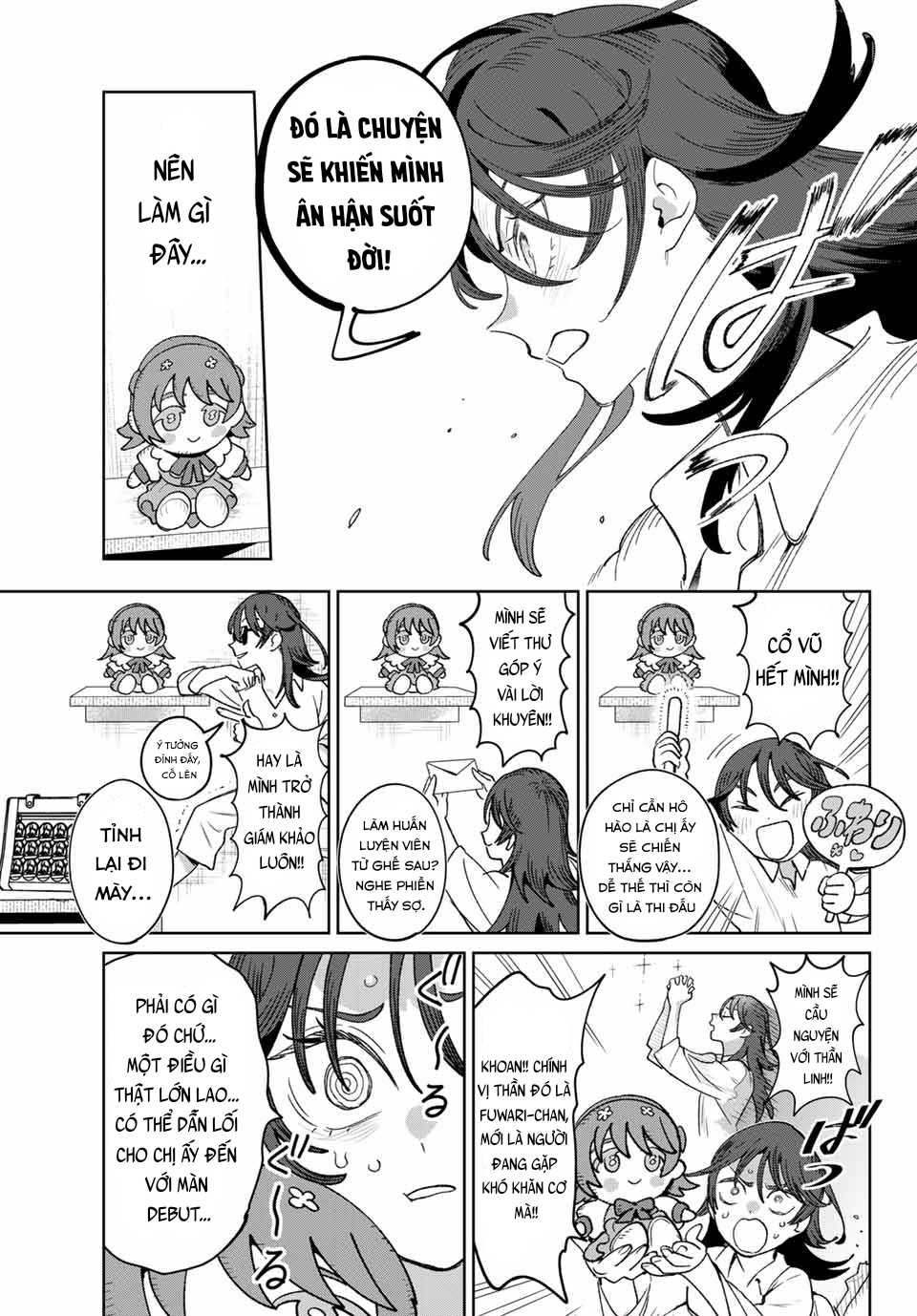 ページ 26