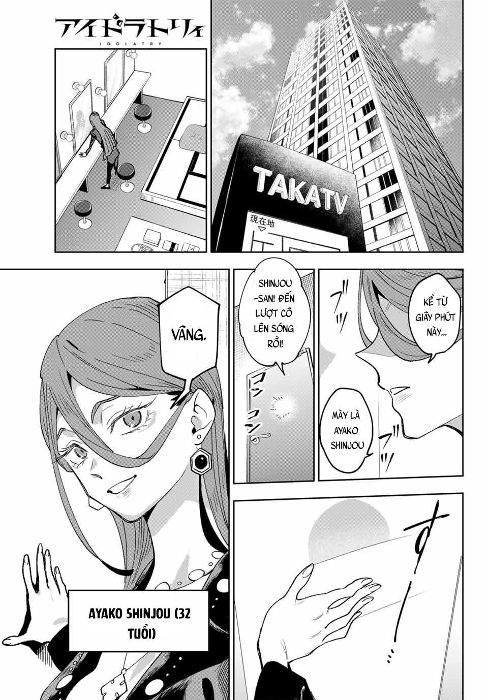 ページ 28