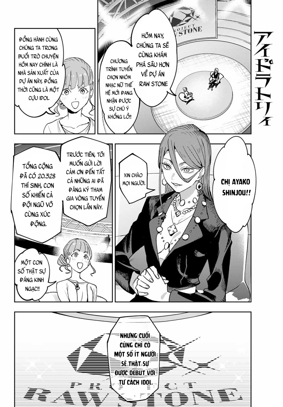 ページ 29