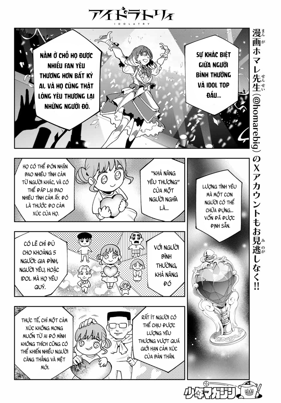 ページ 33