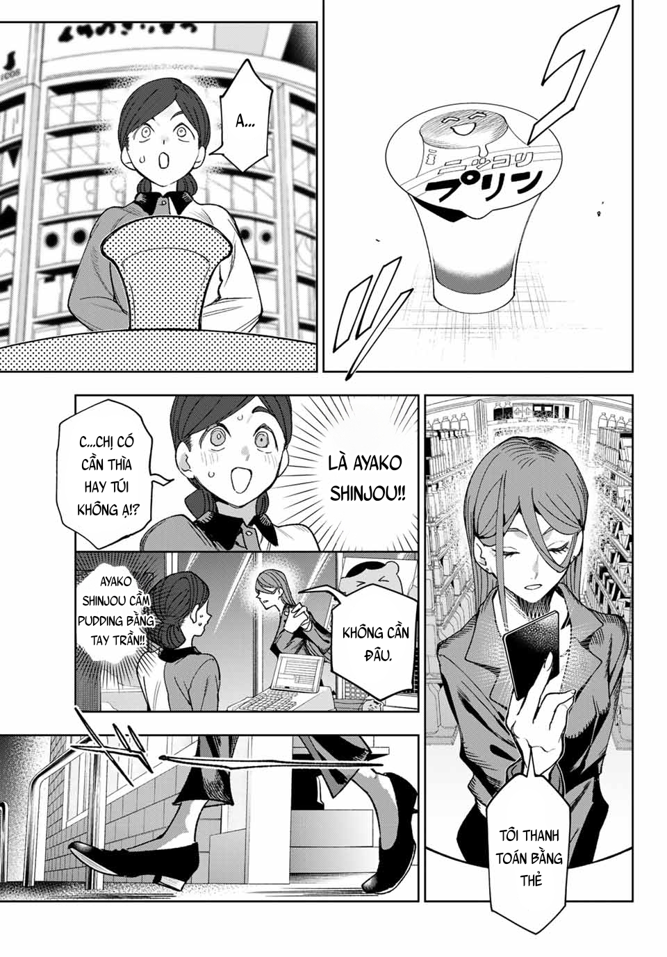 ページ 37