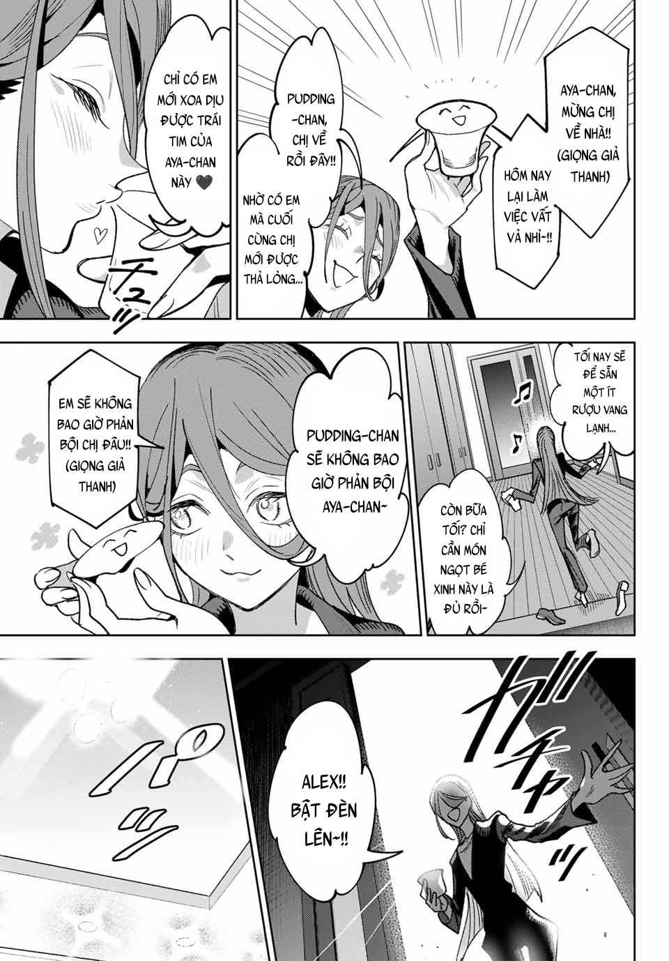 ページ 39
