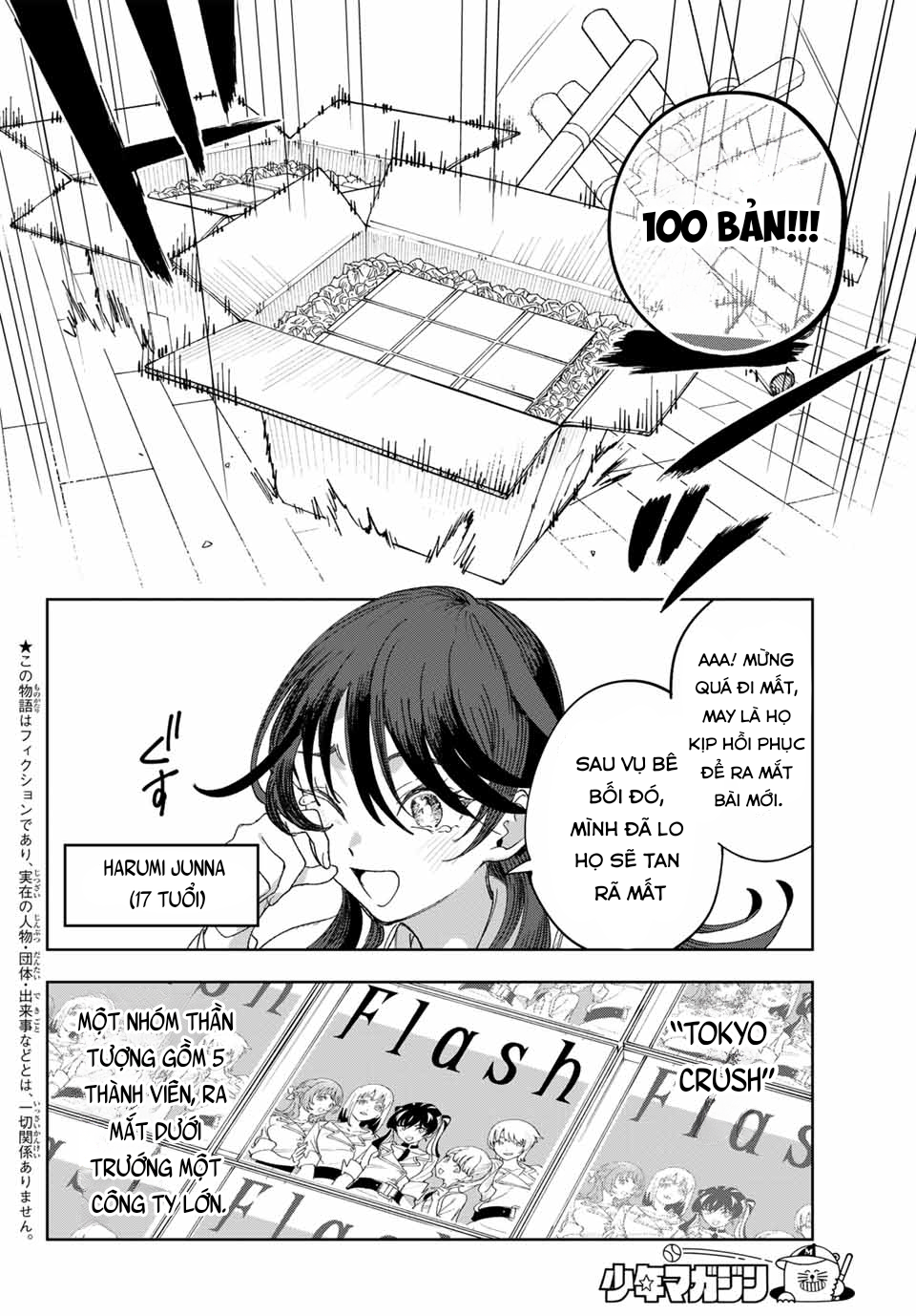 ページ 5