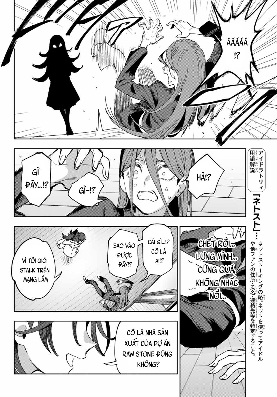 ページ 42