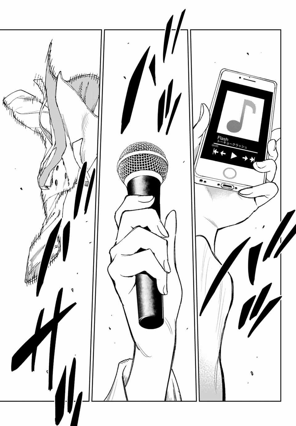 ページ 47