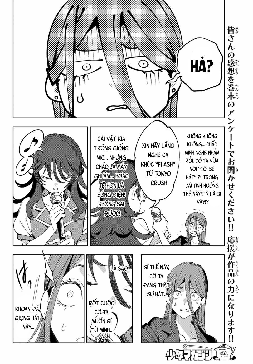 ページ 49