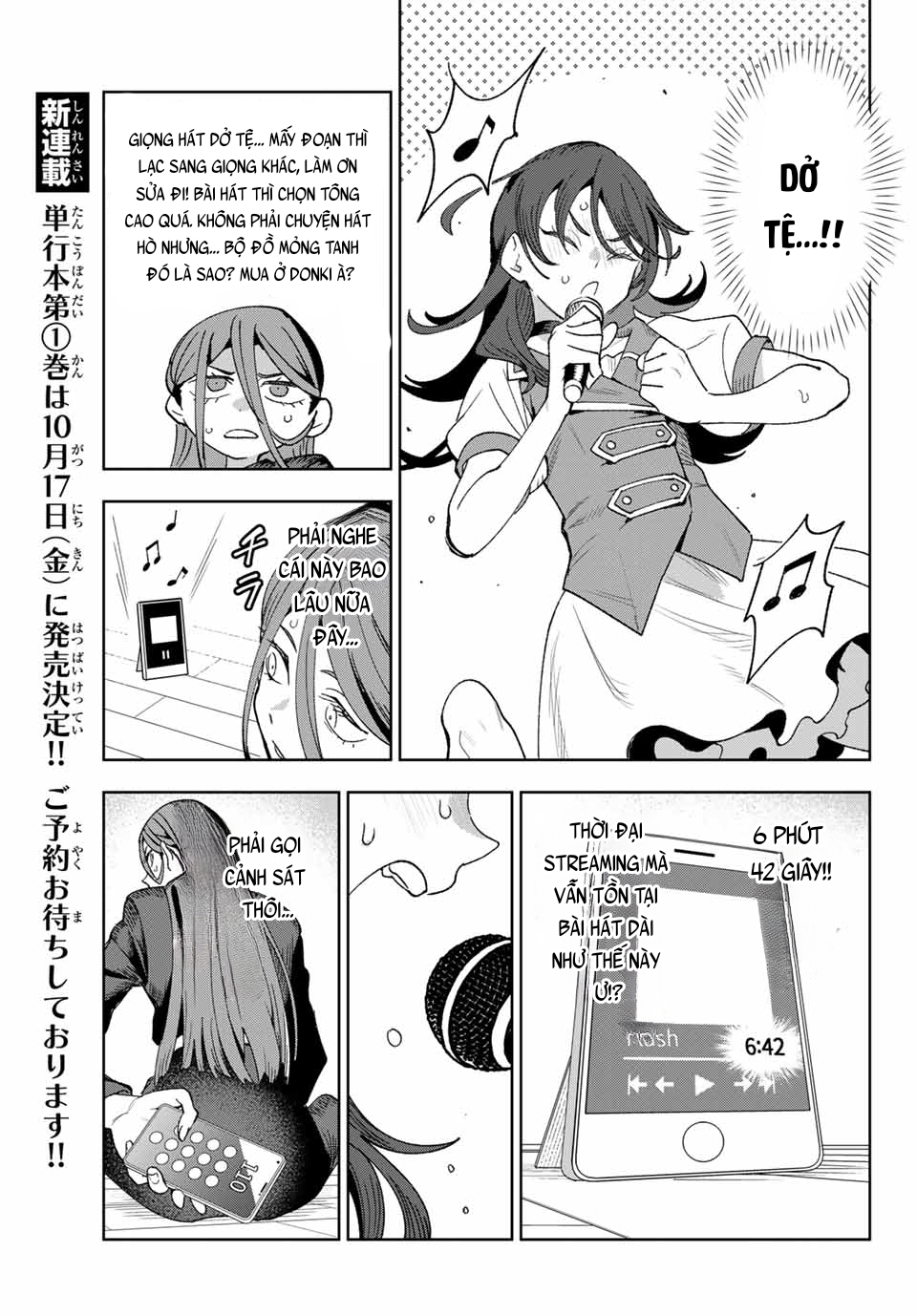 ページ 50