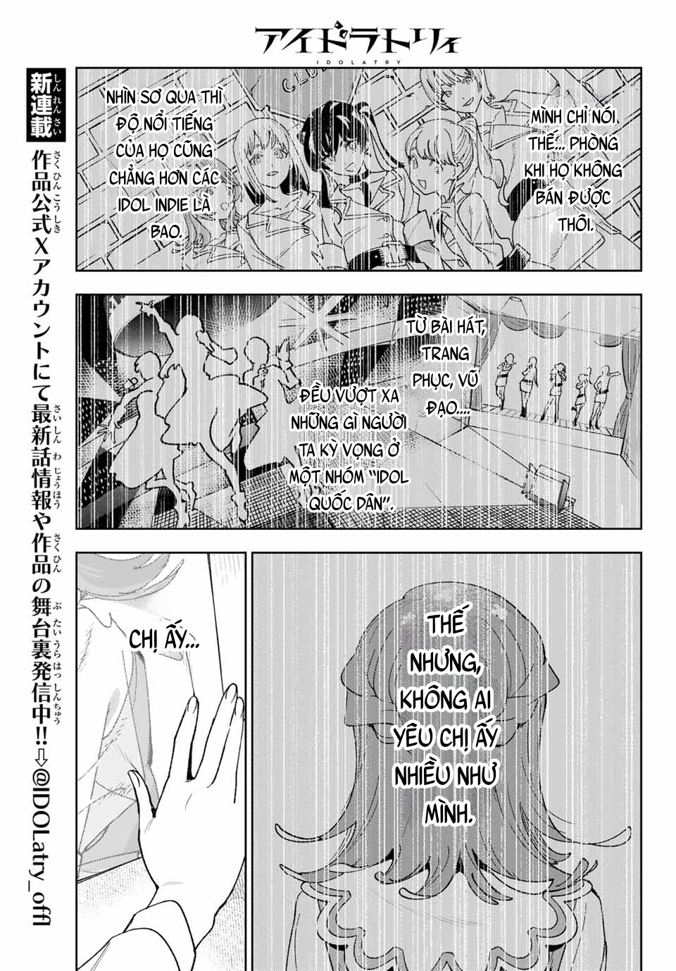 ページ 6