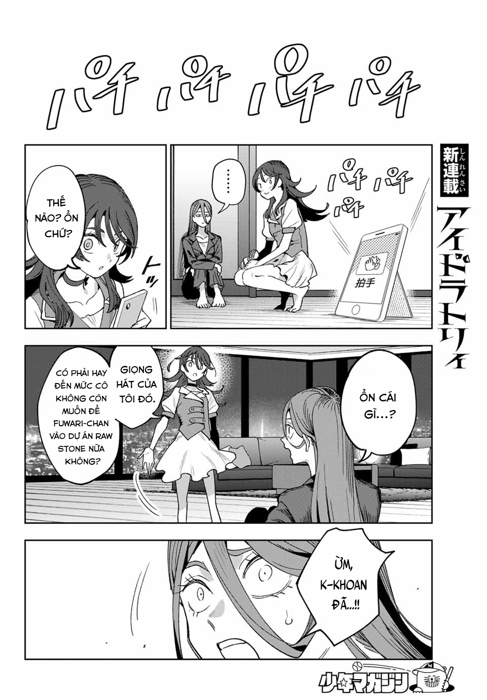 ページ 53