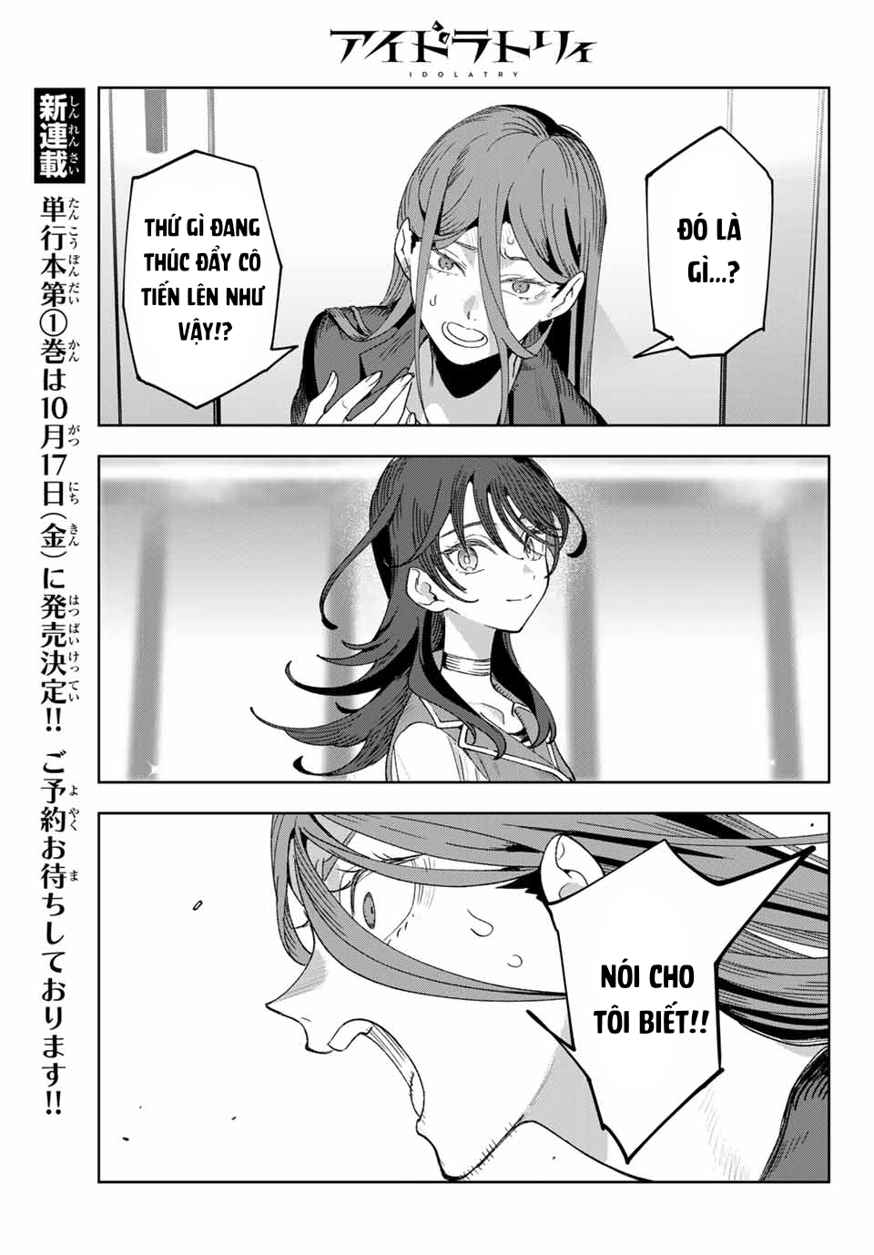 ページ 56