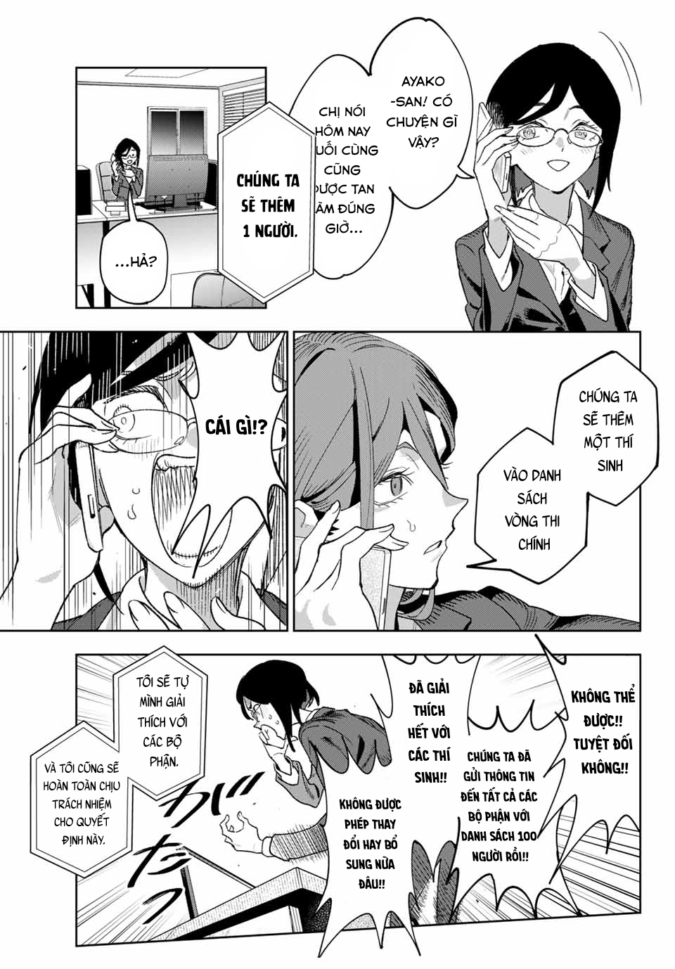 ページ 60