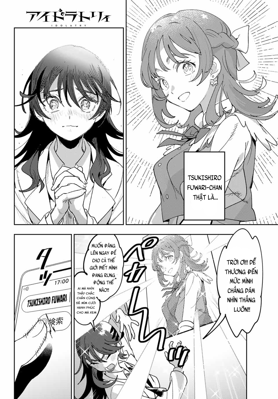 ページ 7