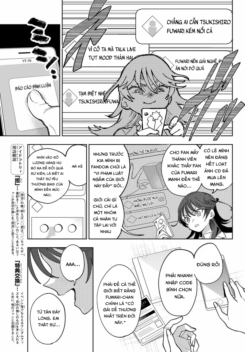 ページ 8