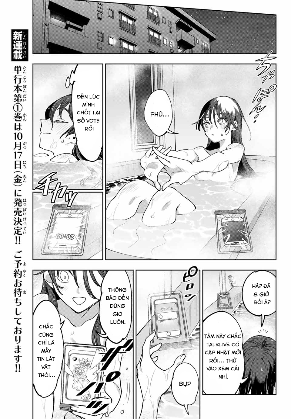 ページ 10