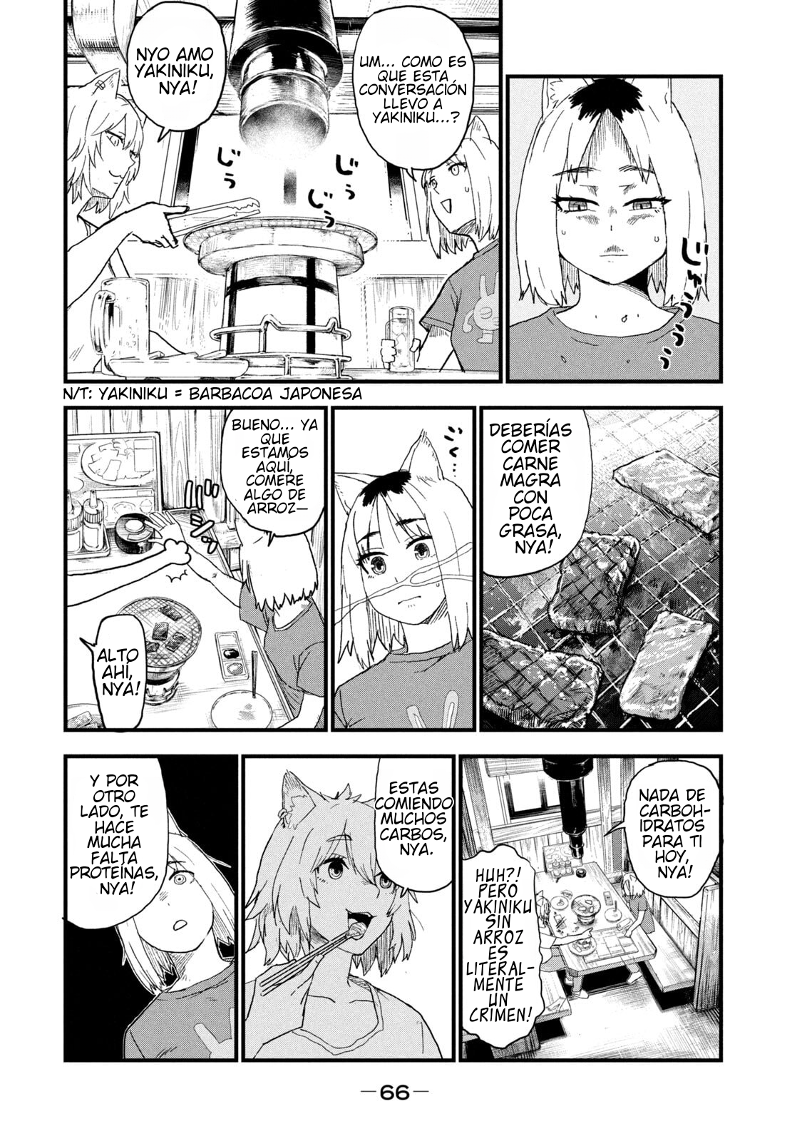 ページ 2