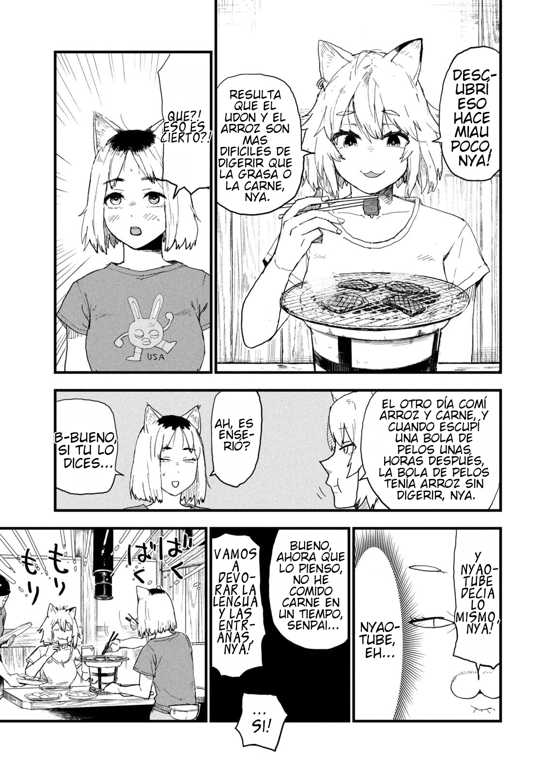 ページ 3