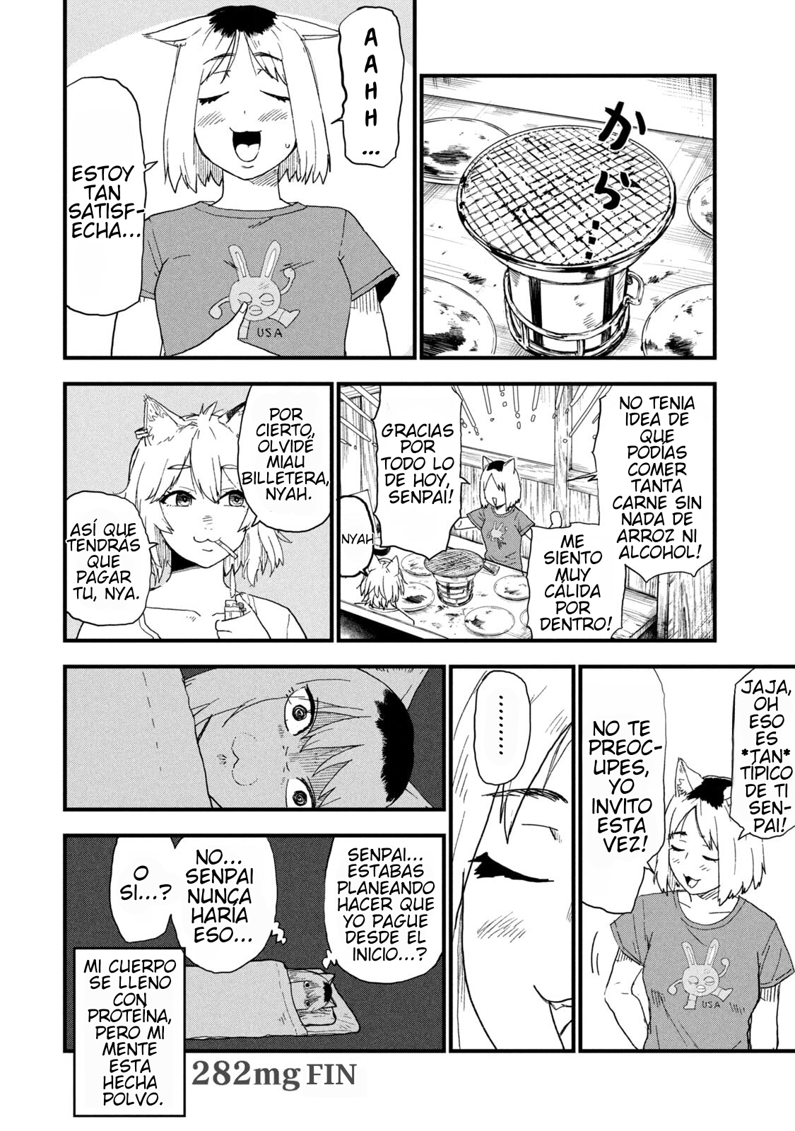 ページ 4