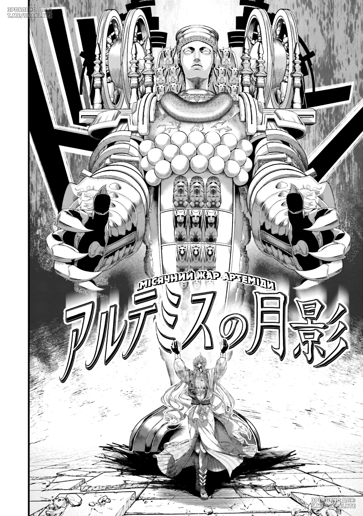 ページ 6