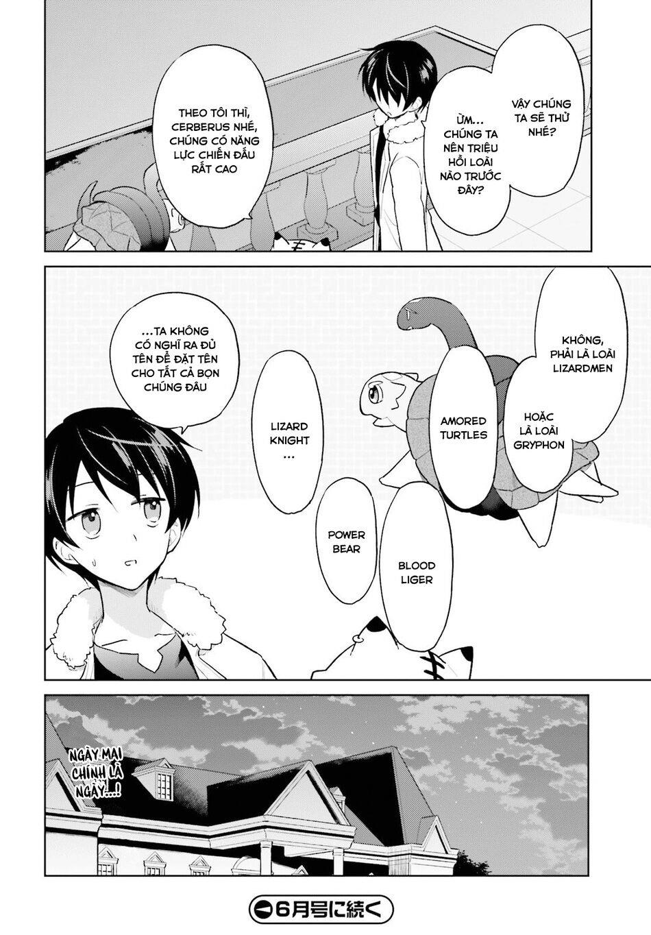 ページ 23
