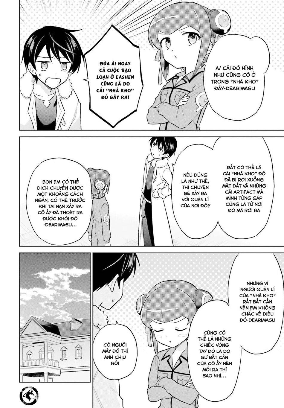 ページ 7