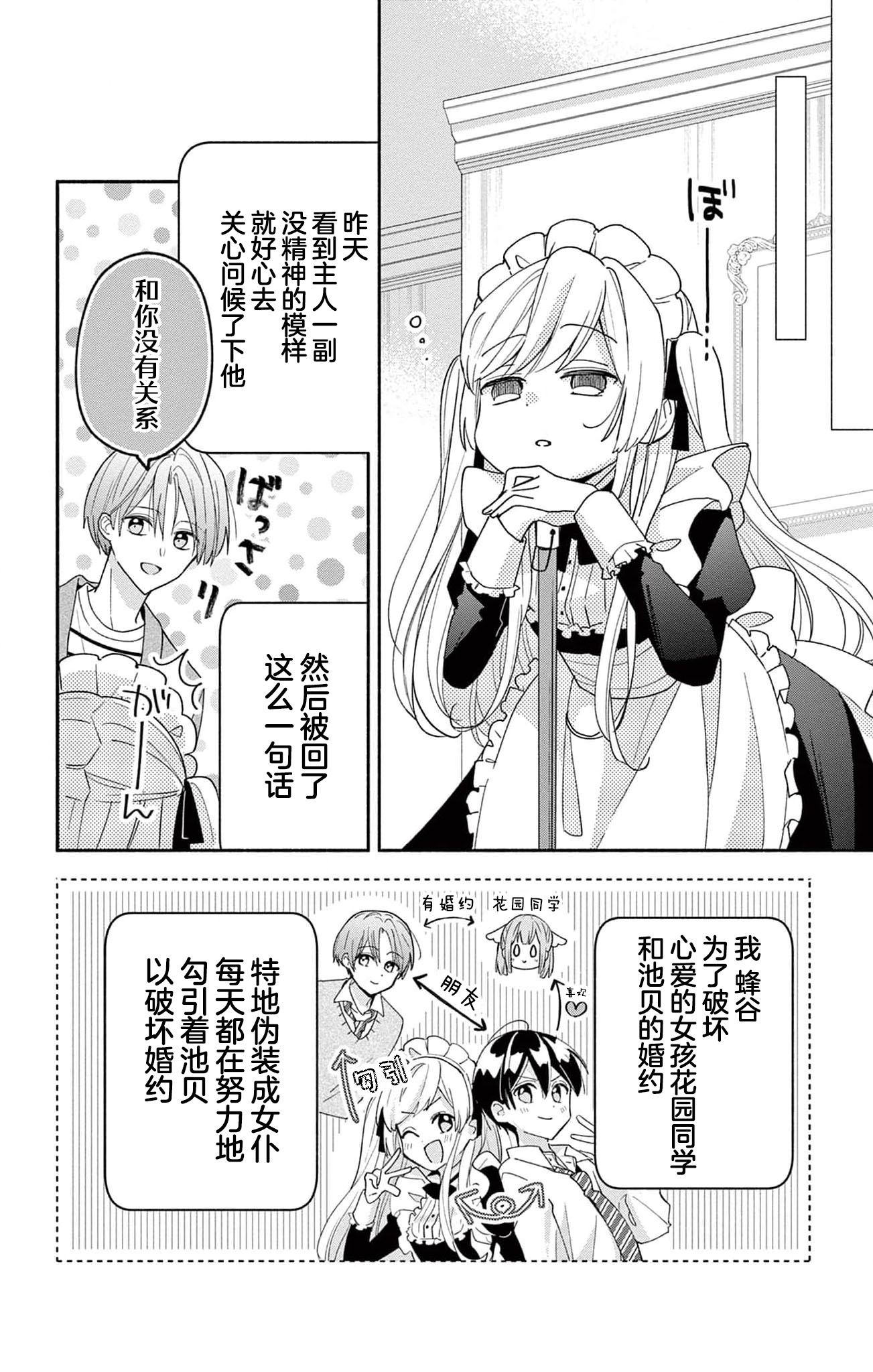 ページ 4
