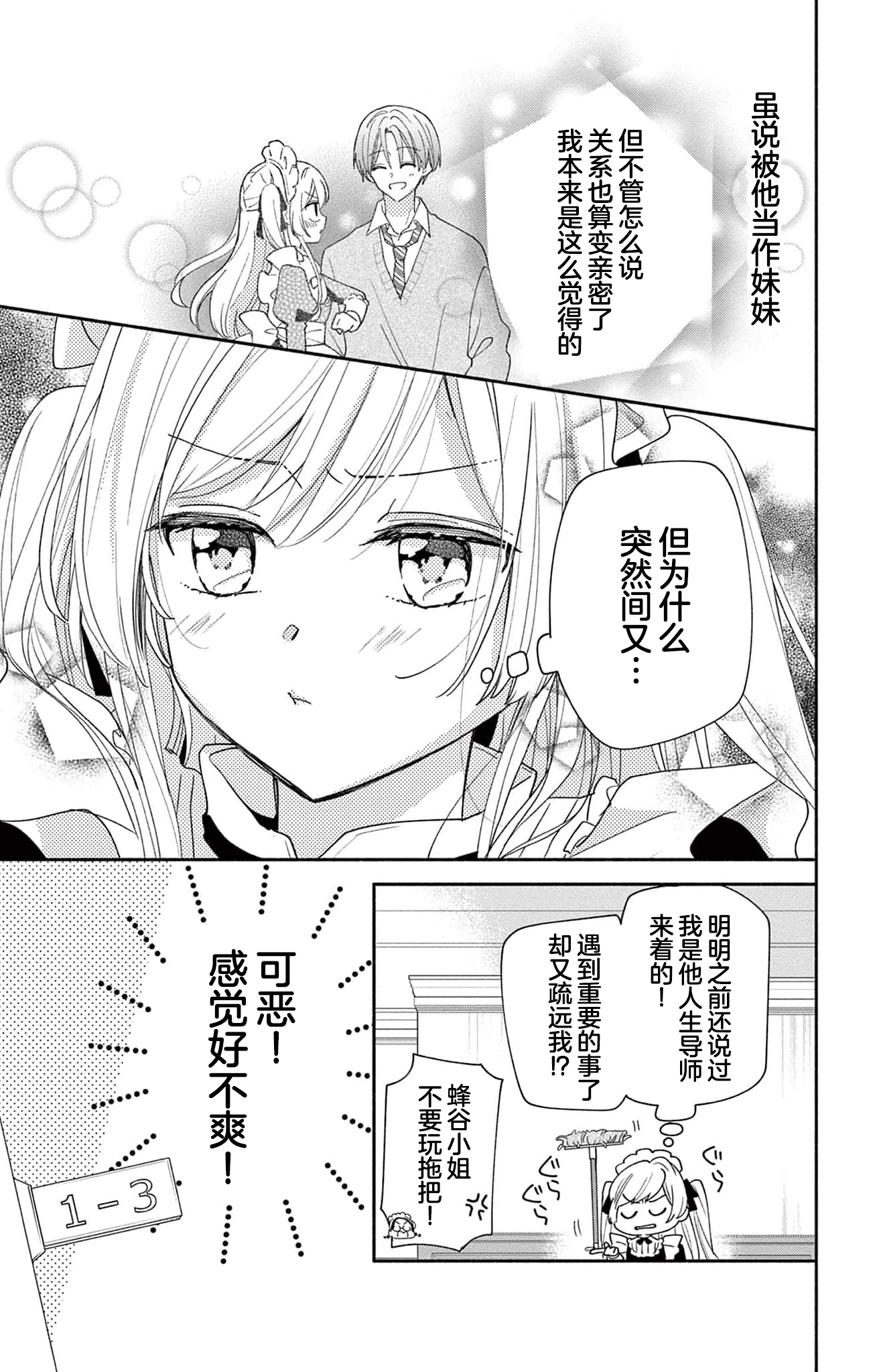 ページ 5