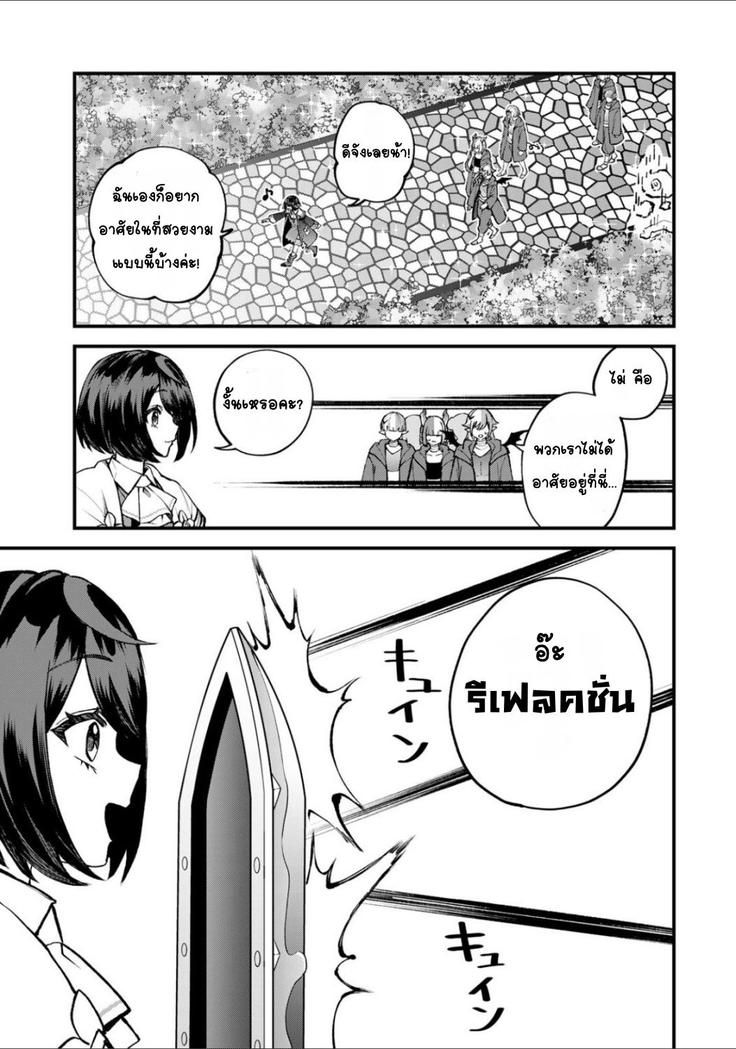 ページ 12
