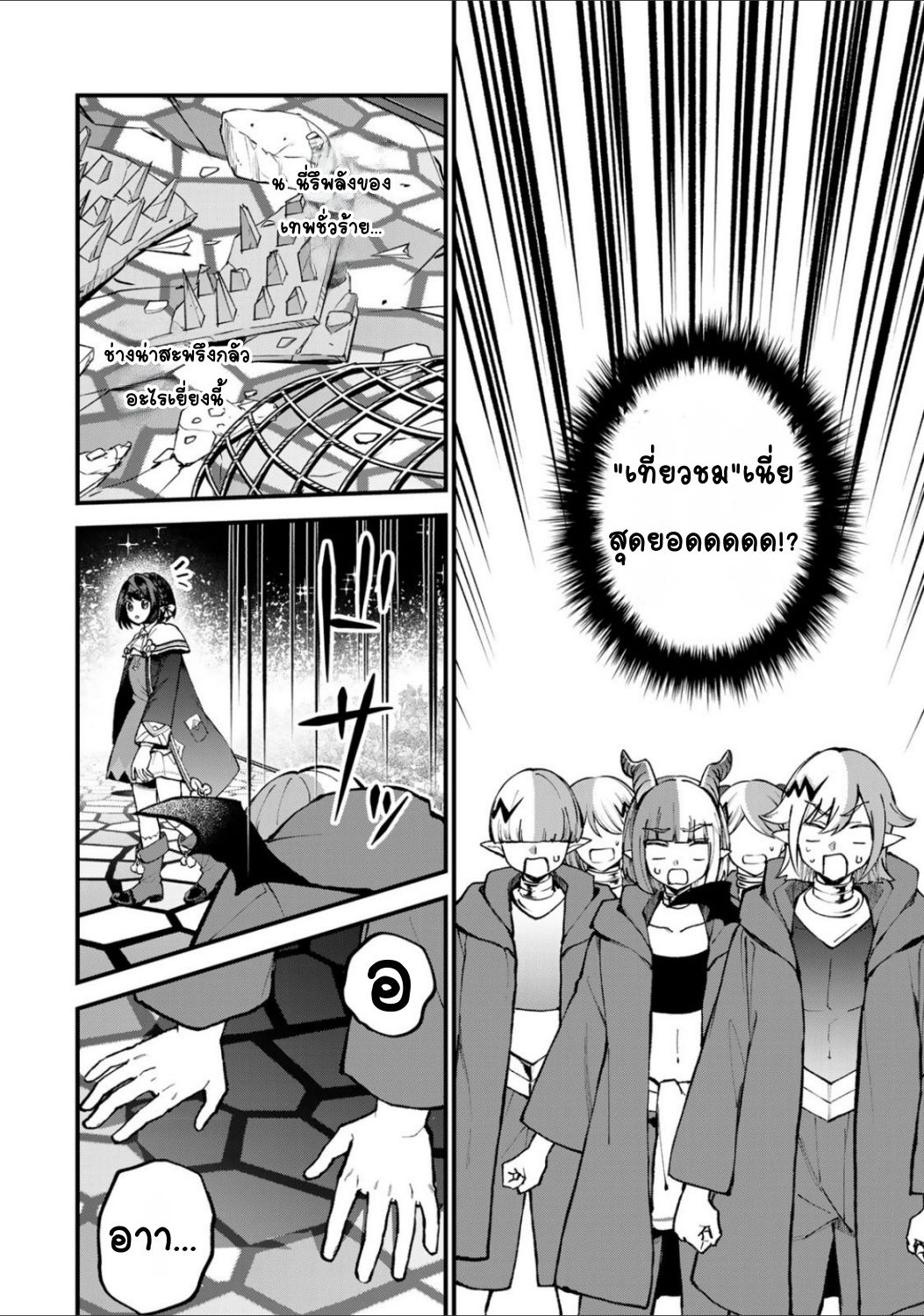 ページ 14